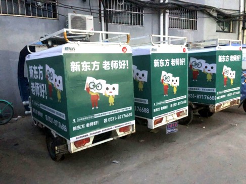 快遞車(chē)車(chē)體廣告.jpg